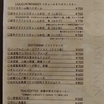 キッチンプルトワ - 