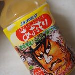 JAアオレン - 