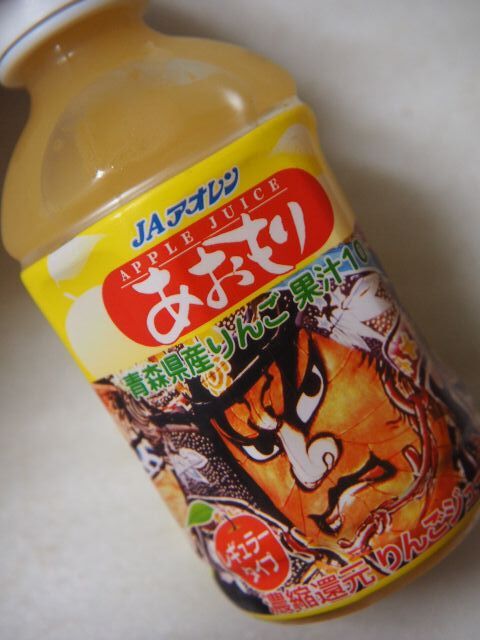 JAアオレン 撫牛子直売所｜青森県弘前市の農産物直売所