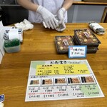 稲荷ずし 松むら 向島店 - 