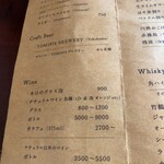 cafe & bar MÉLI-MÉLO - 