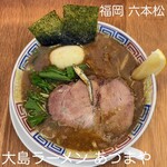 大島ラーメン あづまや - 
