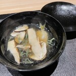 鮨松榮 - 松茸と潤菜の吸物