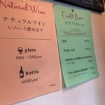 cafe & bar MÉLI-MÉLO - 