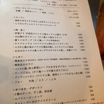 cafe & bar MÉLI-MÉLO - 