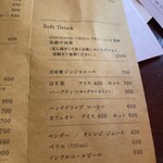 cafe & bar MÉLI-MÉLO - 