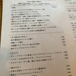 cafe & bar MÉLI-MÉLO - 