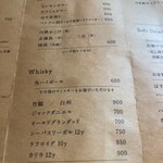 cafe & bar MÉLI-MÉLO - 