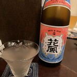 cafe & bar MÉLI-MÉLO - 