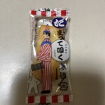 通天閣わくわくランド - 