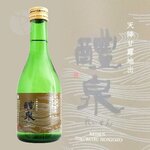 焼肉トラジ - 