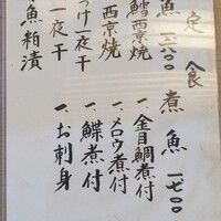 一つ木竹林草 - 