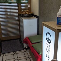 一つ木竹林草 - 