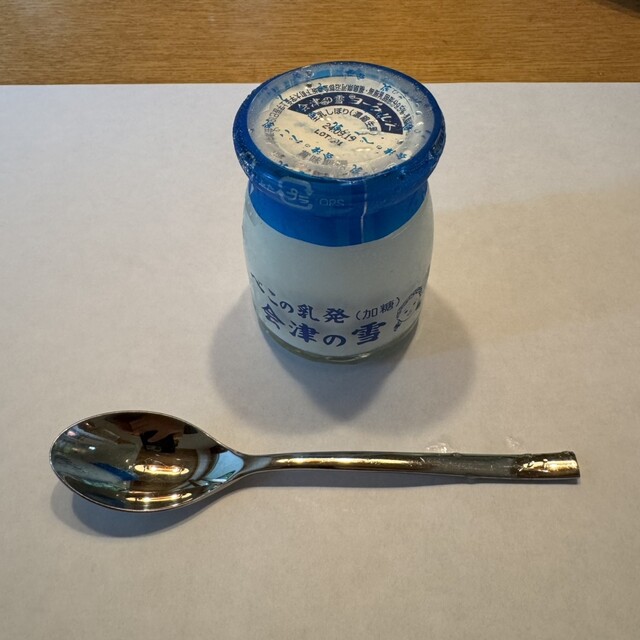 ホテリ・アアルト（HOTELLI AALTO） - 猪苗代（ホテル）の写真