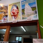 道の駅 風穴の里 - イチゴソースをかけても負けないミルク感と思われる