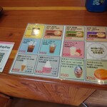 道の駅 風穴の里 - わさびコロッケも気になるー