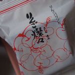 おきな屋 - 