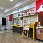 らーめん 丸美 春鶴 - 