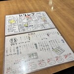 めしや けむり - 