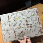 めしや けむり - 