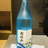 なかもと - 