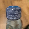 友桝飲料 - 友枡飲料