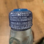 友桝飲料 - 友枡飲料