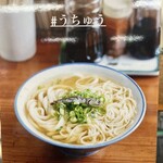 手打麺や 大島 - 