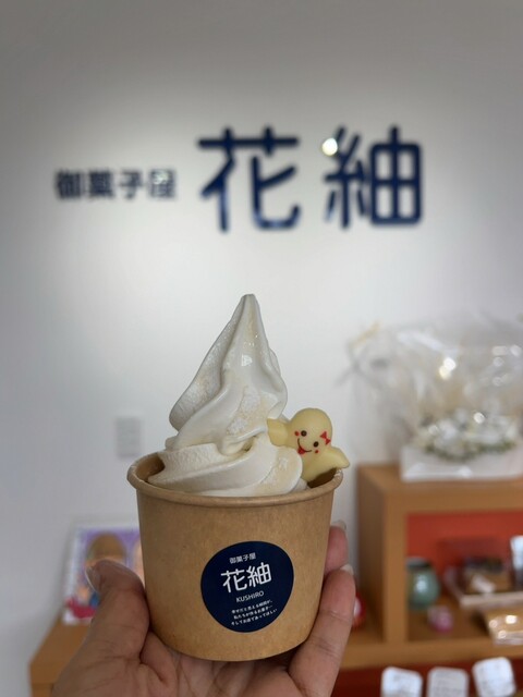 御菓子屋 花紬 - 釧路（洋菓子）の写真