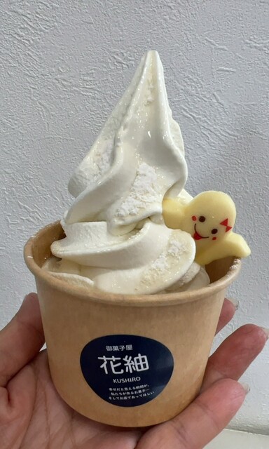 御菓子屋 花紬 - 釧路（洋菓子）の写真