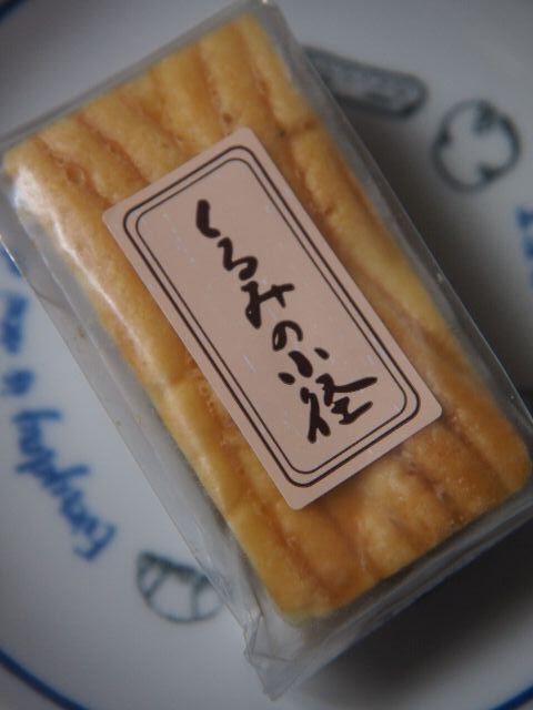 サロン ないすらいふ 聖愛中高前 弘前のカフェ