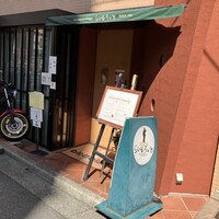 旬菜ステーキ処 らいむらいと - 