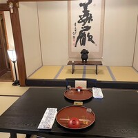 料亭菊水楼 - 