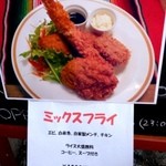 アリーバ - 2014年4月17日