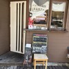 まるカフェ - 