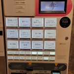 らーめんMAIKAGURA - 