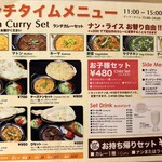 アイエヌキッチン - 