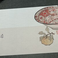 THE WASHIN by 上越やすだ - 