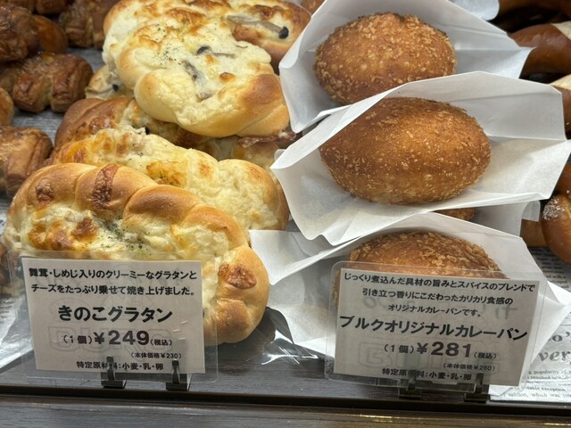 BreadTTUGI & KKUKKU'S BAKERY4点セット 14 steps Natural Zebra wood 4 sun Japanese puzzle box