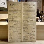 恵比寿 鮨 謙心 - 