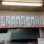 御食事処勝美 - 