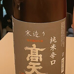 Sekirei Bashi Kawakami An