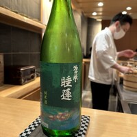 鮨の与志喜 - 