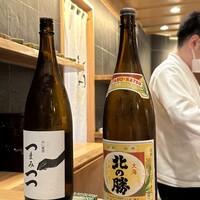 鮨の与志喜 - 