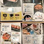 うなぎ処美味美 - メニュー