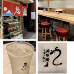 うなぎ処美味美 - ハイボール