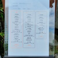 赤坂司宴 - 