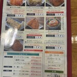 ごはん屋さくら - 