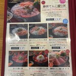 ごはん屋さくら - 