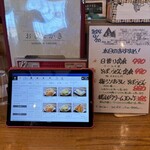 ごはん屋さくら - 